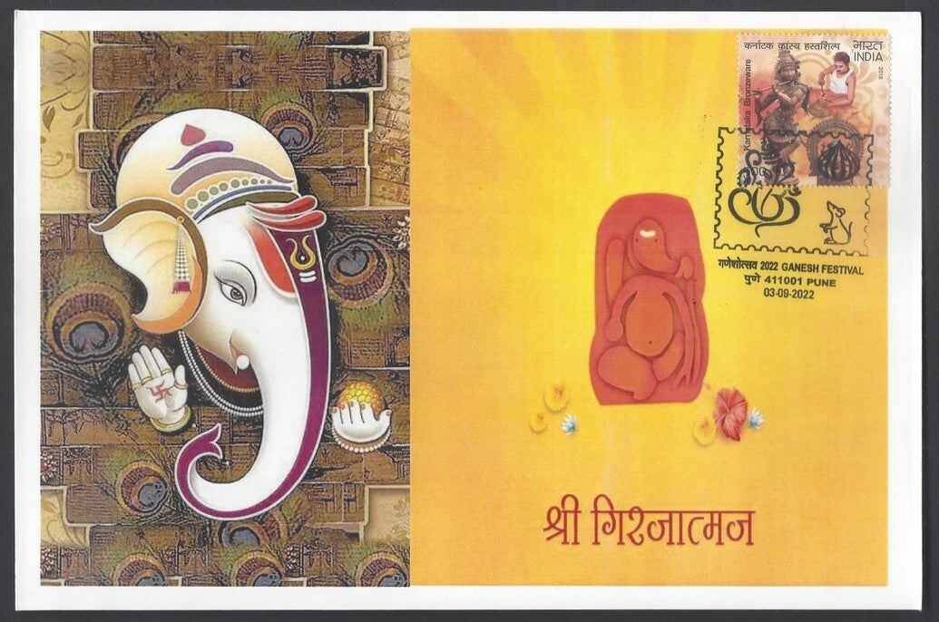 AOP India Ganesh Festival, Pune special cover