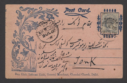 India illustrated bazar card 1905