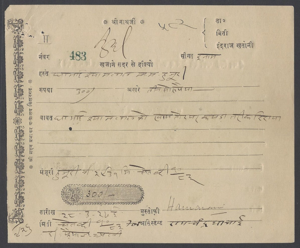 AOP India Kishangarh State cheques with revenue stamps (3)