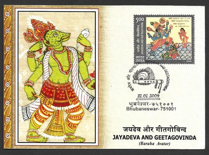 India 2009 Jayadeva & Geetgovinda postcards set of 9