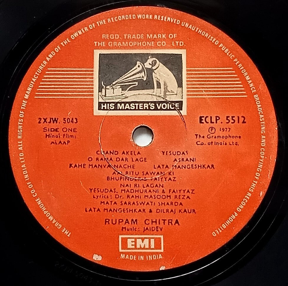 India HMV 33rpm record - Hindi Film : Alaap - Rupam Chitra