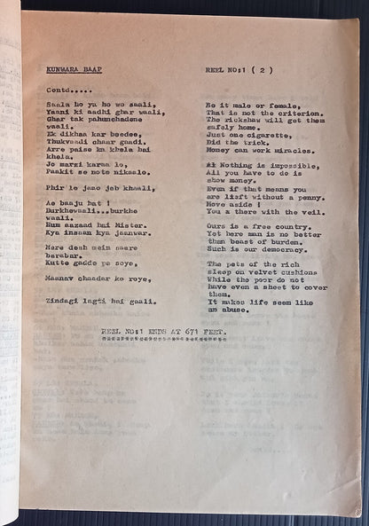 India Bollywood 1974 KUNWARA BAAP post production script - 96 pages