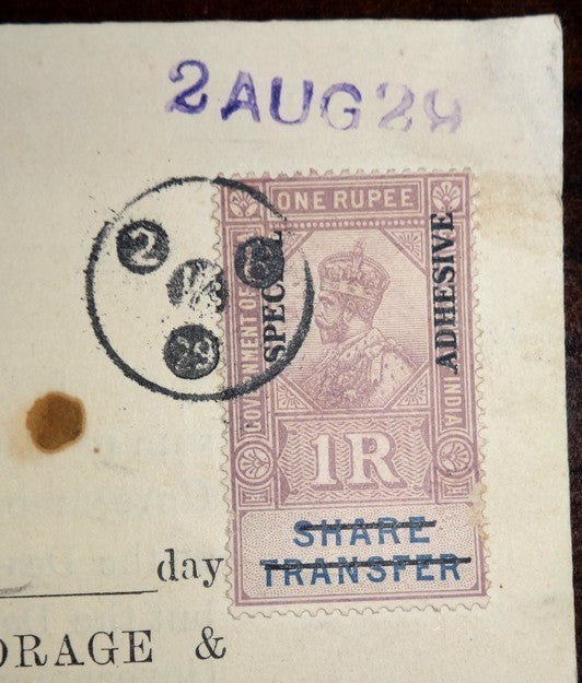 India KGV Sp Adh on Share Transfer 1R unrecorded by Barefoot or Mollah 1929 doc