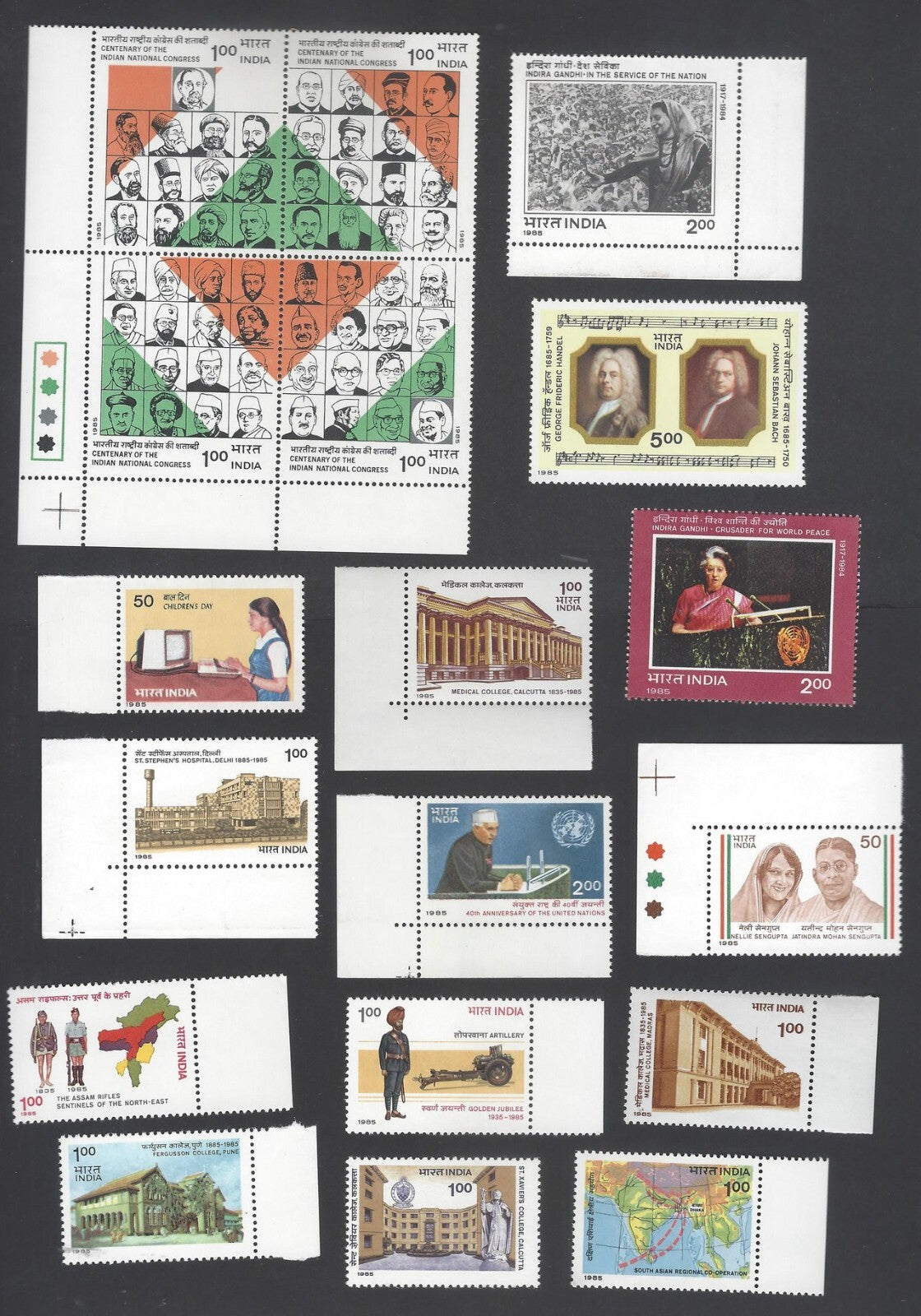 AOP India 1985 Year set MNH