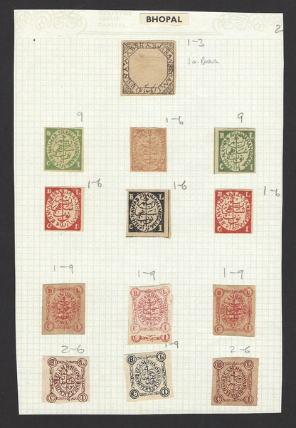 India Bhopal State mint & used collection