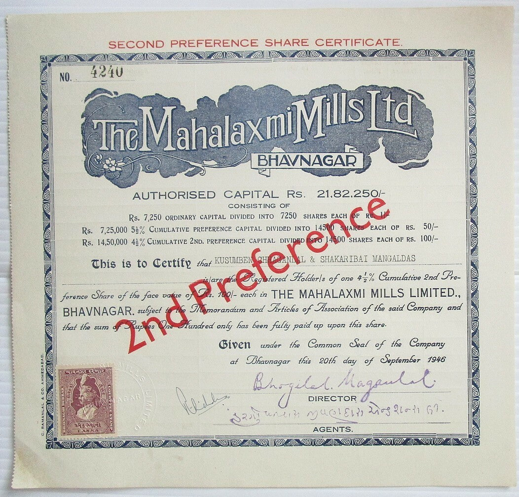 India Bhavnagar State revenue stamp on Mahalaxmi Mills 1946 share certficate