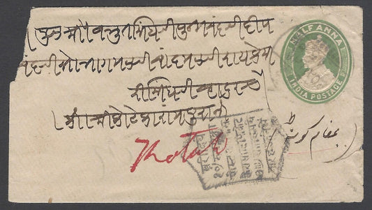 AOP India WW1 1919 BUY WAR BONDS slogan in Hindi on KGV env
