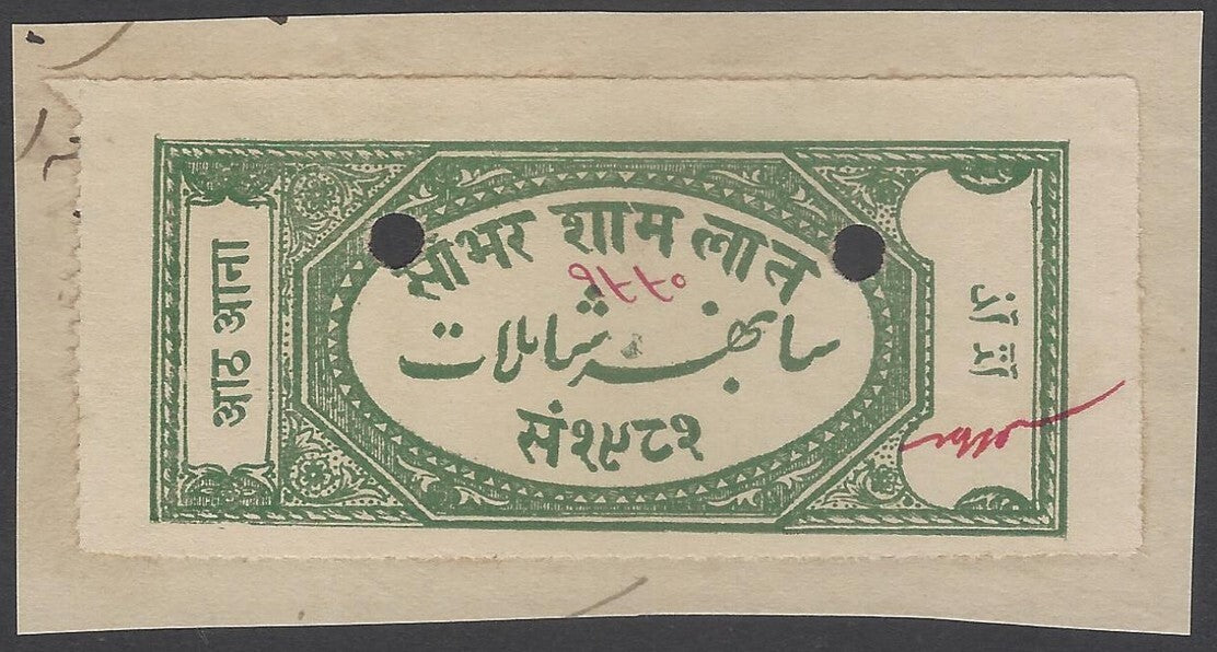 AOP India Sambhar Shamlat 8a deep green Court Fee stamp