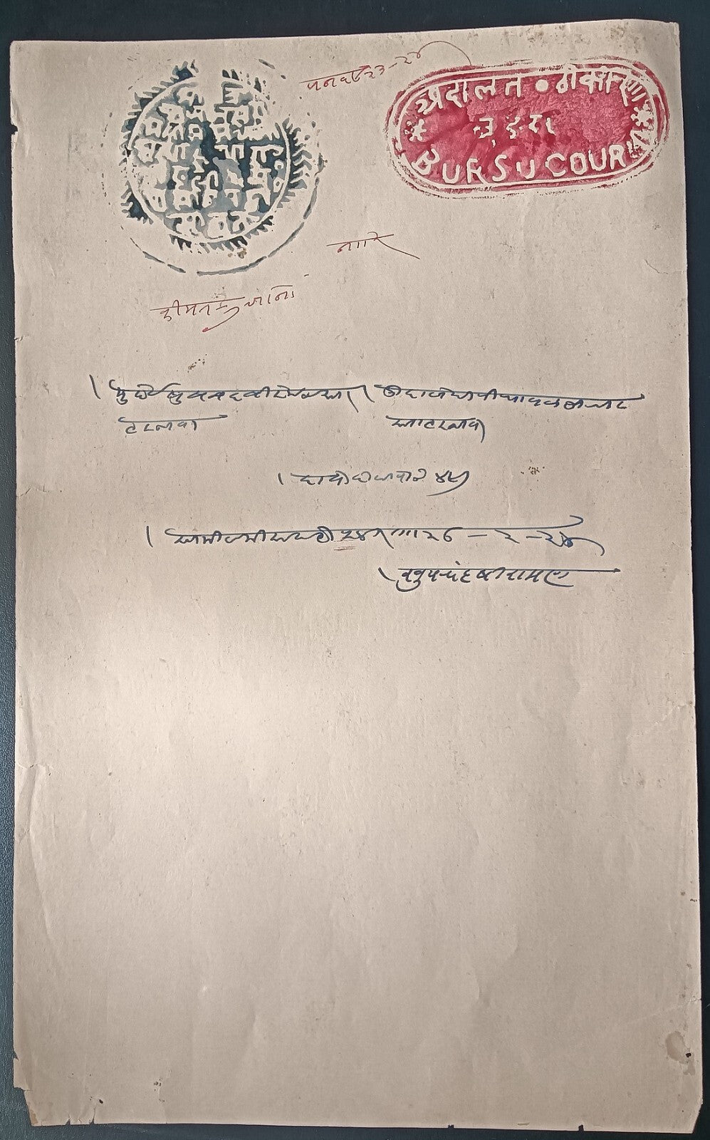 India BUDSA Thikana (Jodhpur State) stamp papers (5)