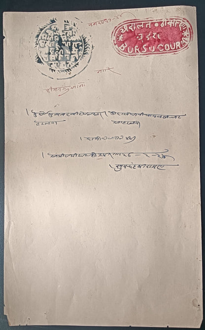 India BUDSA Thikana (Jodhpur State) stamp papers (5)