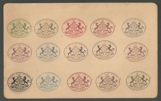 AOP India AMARNAGAR State crests in 15 colours on printer's sample card