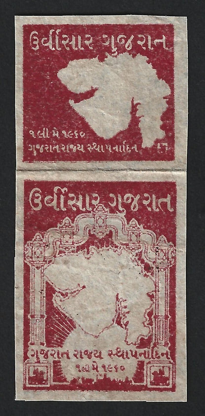 India 1st May 1960 Creation of Gujarat se-tenant labels