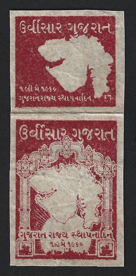 India 1st May 1960 Creation of Gujarat se-tenant labels