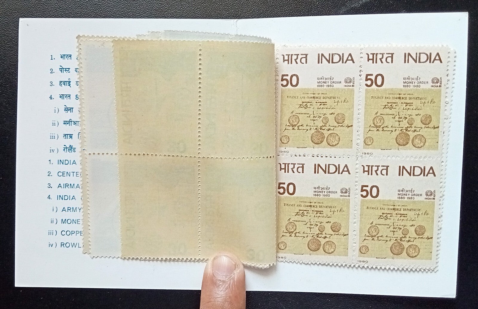 India 1980 Post Office booklet