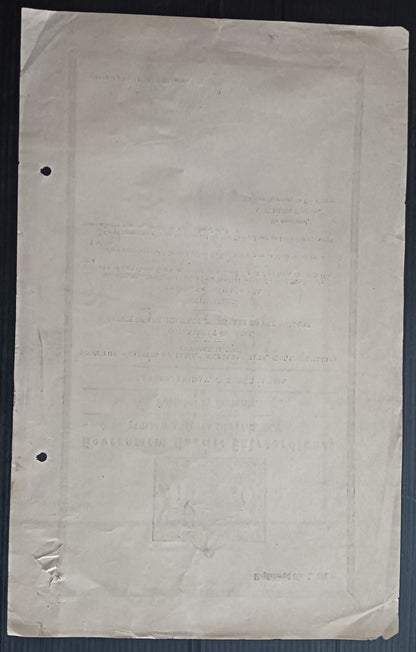 India 1934 mourning Gazette notifying the death of King Alexander of Yugoslavia