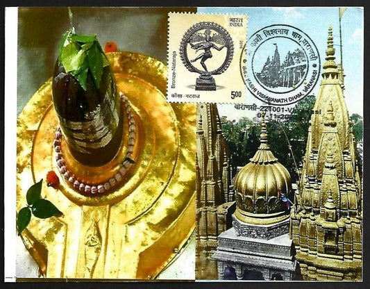 AOP India SHRI KASHI VISHWANATH DHAM Varanasi SHIVA LINGAM souvenir postcard