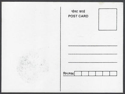 India 2018 Gandhi 150th Birth Anniversary private maxi card