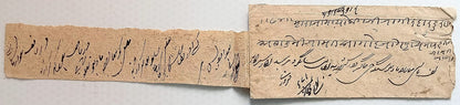 AOP India KOTAH STATE Official cover postmarked SANGOD & STATE OF KOTAH BPA cert
