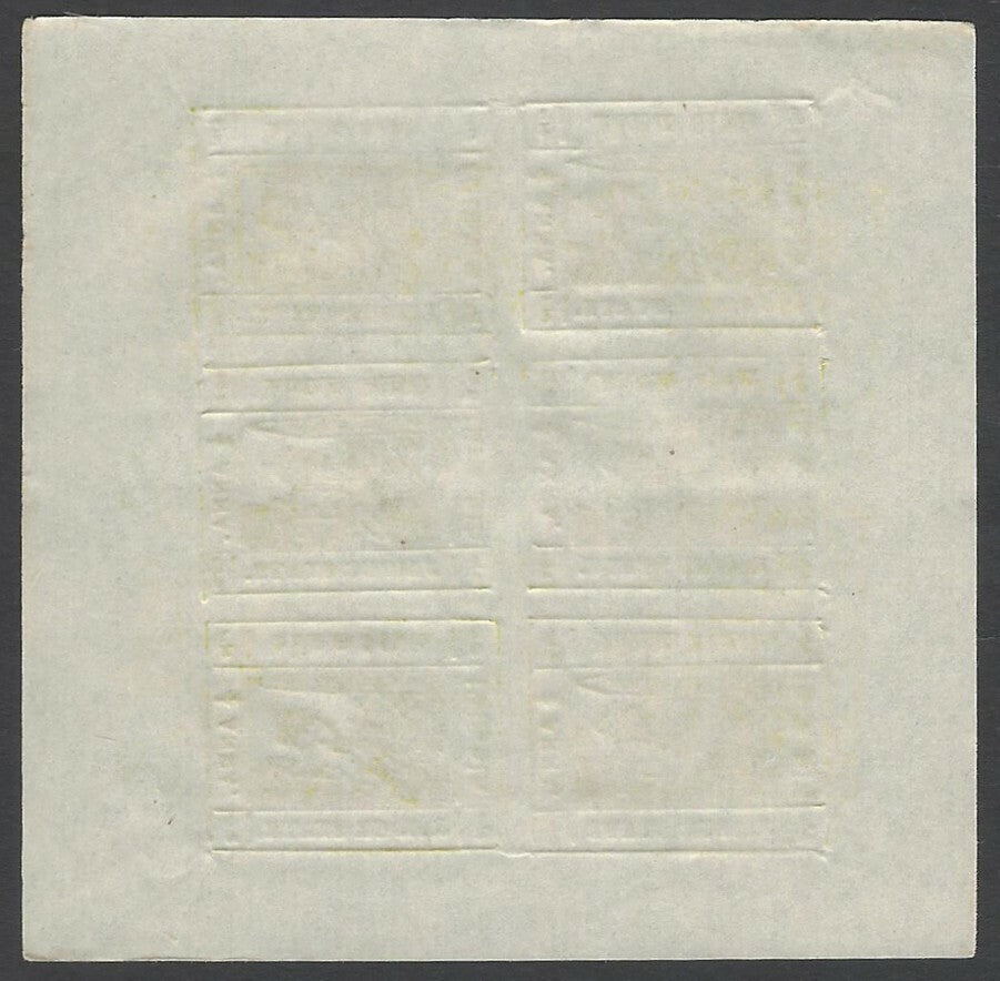 India Jaipur State 1911 1/4a greenish yellow sheet of 6 with errors unused SG 17