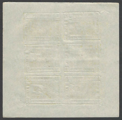 India Jaipur State 1911 1/4a greenish yellow sheet of 6 with errors unused SG 17