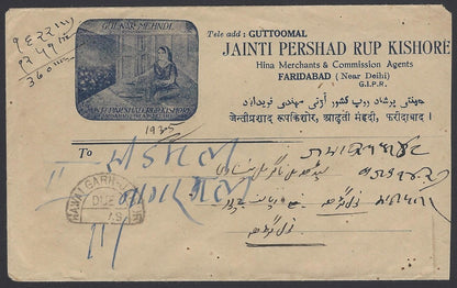 India 1945 pictorial advertisement cover Hina Merchant wi Postage Due hs