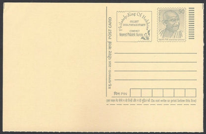 AOP India full back pictorial 50p Gandhi postal card GANDHI 