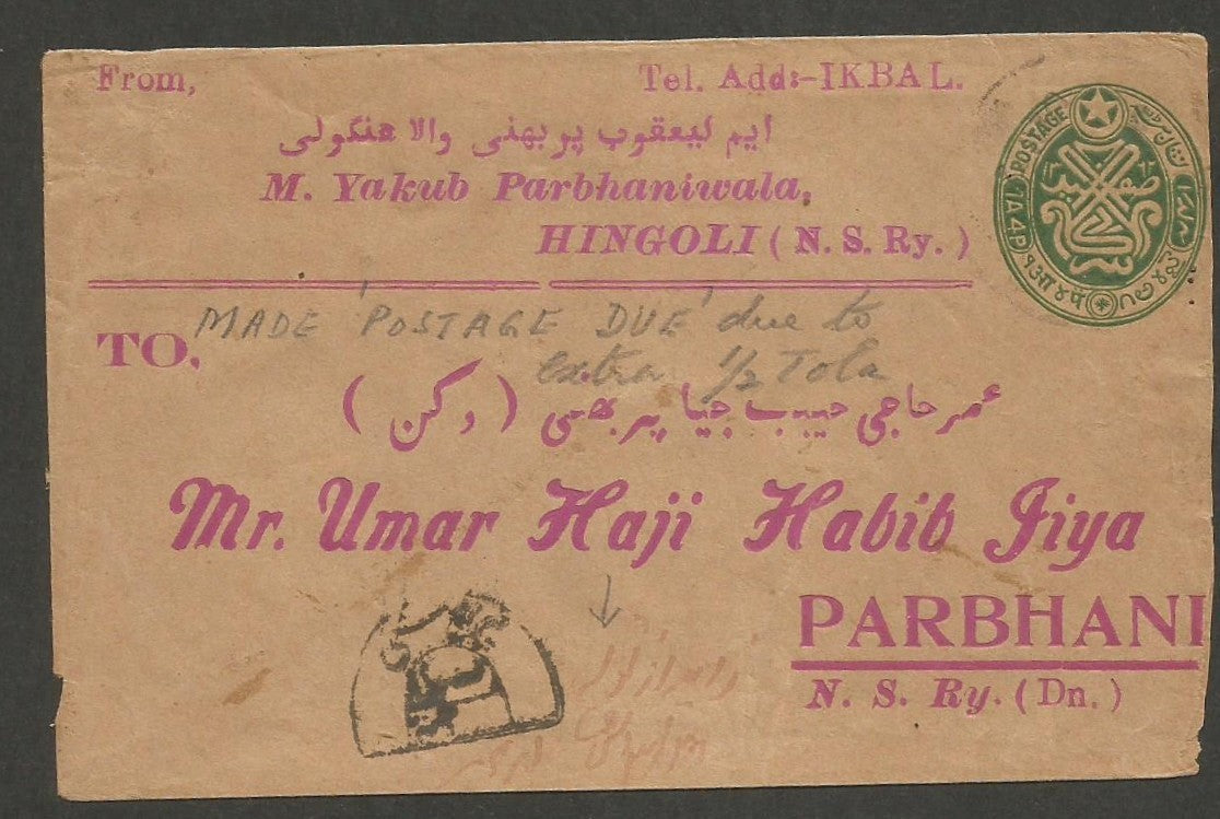 India Hyderabad State PTPO 1a4p envelope with postage due & unpaid hs