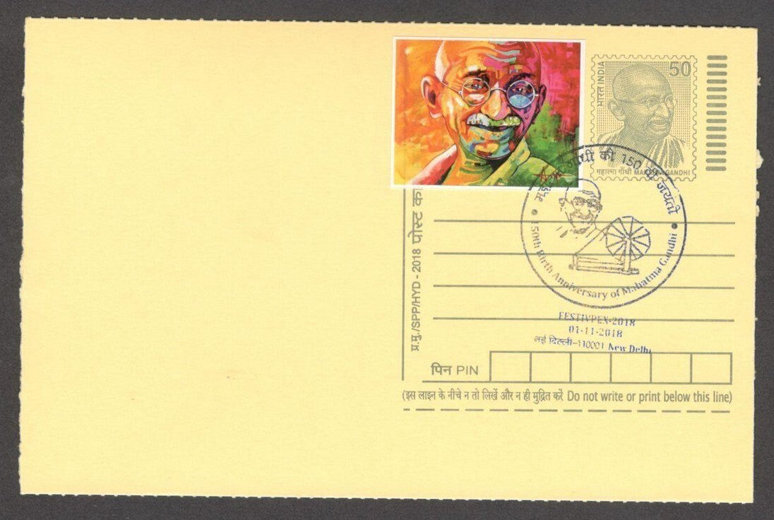 India Mahatma Gandhi 150 Birth Anniv special canc & label on Gandhi postal card
