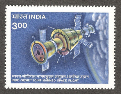 India #872 1984 'Salyut 7' Space Flight MNH