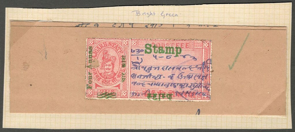 AOP India Rajgarh State Court Fee 4a on 2R bright green overprint KM 208