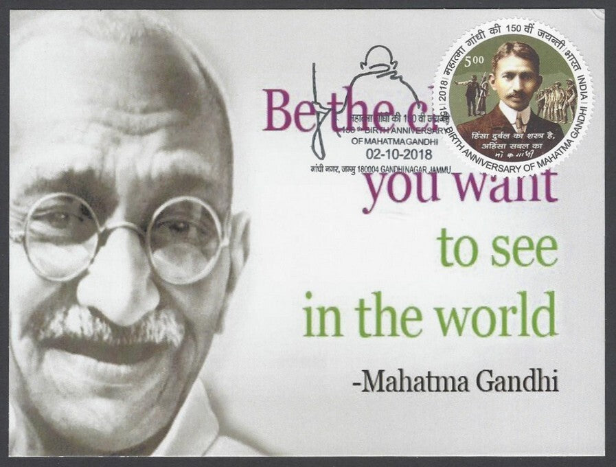India 2018 Gandhi 150th Birth Anniversary private maxi card