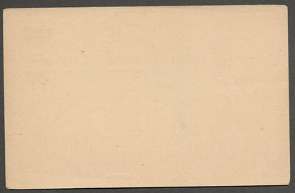 India Hyderabad 1947 Off reply card 6p on 8p thick bars unused Deschl #OC21 $25