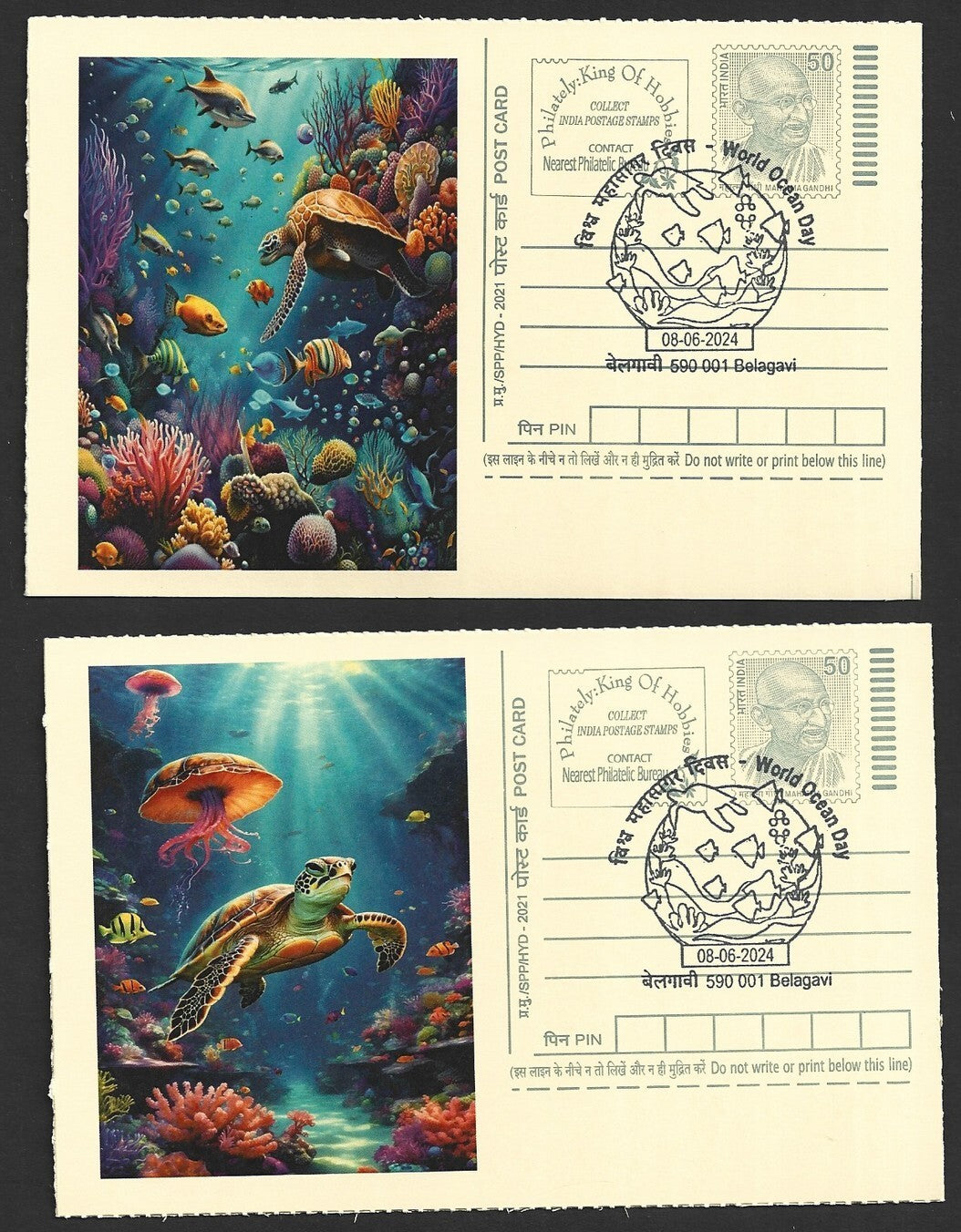 India 2024 World Ocean Day cards TORTOISE & FISH (10)