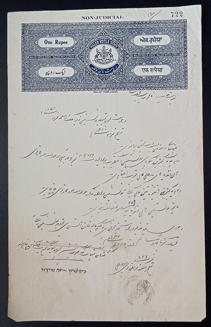India MALER KOTLA State revenue stamp paper Type 20 1R blue