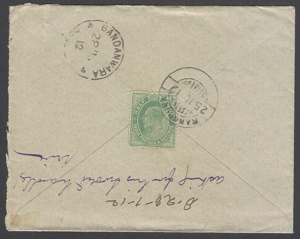India KEdVII 1912 cover Rangpura to His Highness Ruler of Bandanwara, Ajmere