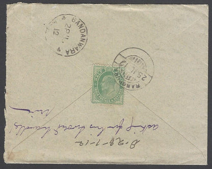 India KEdVII 1912 cover Rangpura to His Highness Ruler of Bandanwara, Ajmere