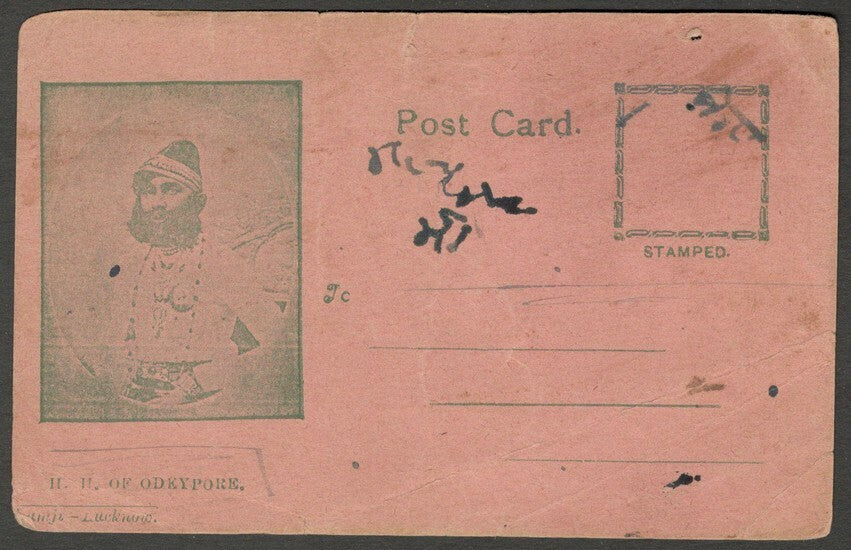 India 1900-10 bazar card unused H. H. of Odeypore