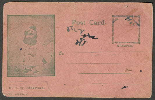 India 1900-10 bazar card unused H. H. of Odeypore