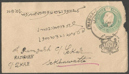AOPIMT India Nabha State 1903 KEdVII 1/2a envelope used HG #B7