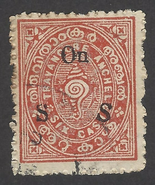 India Travancore State 1930 6ca brown red Large italic left ‘S’ as Typ O SG O52h