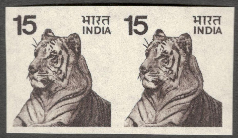 AOP India 1979 15p Tiger IMPERF PAIR MNH