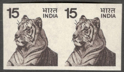 AOP India 1979 15p Tiger IMPERF PAIR MNH