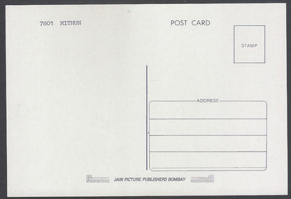 AOP India vintage Bollywood postcard MITHUN CHAKROBORTY