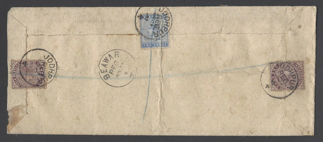 AOPIMT India QV 1892 registered cover Jodhpur  