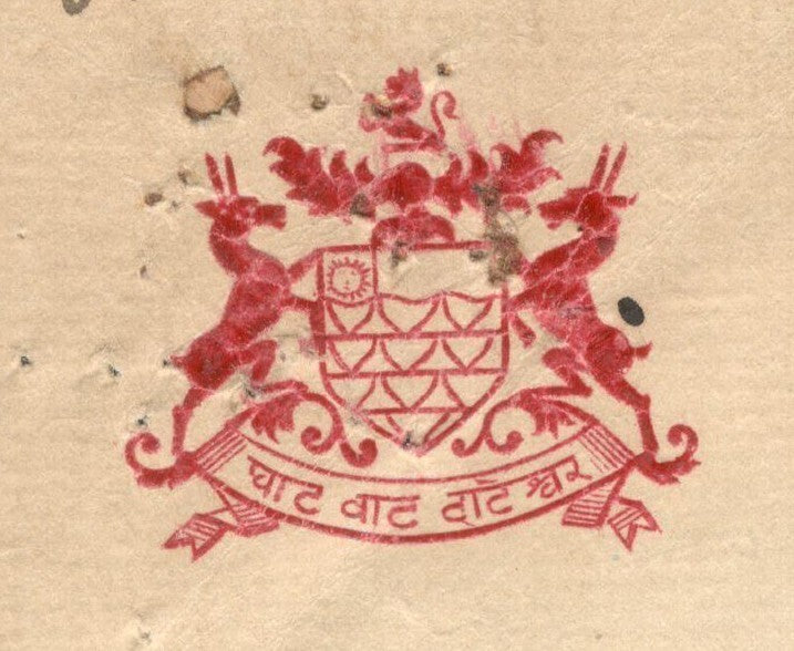India 1926 crested letter signed Ruler of BARWANI Rana Ranjit Singh II