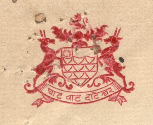 India 1926 crested letter signed Ruler of BARWANI Rana Ranjit Singh II