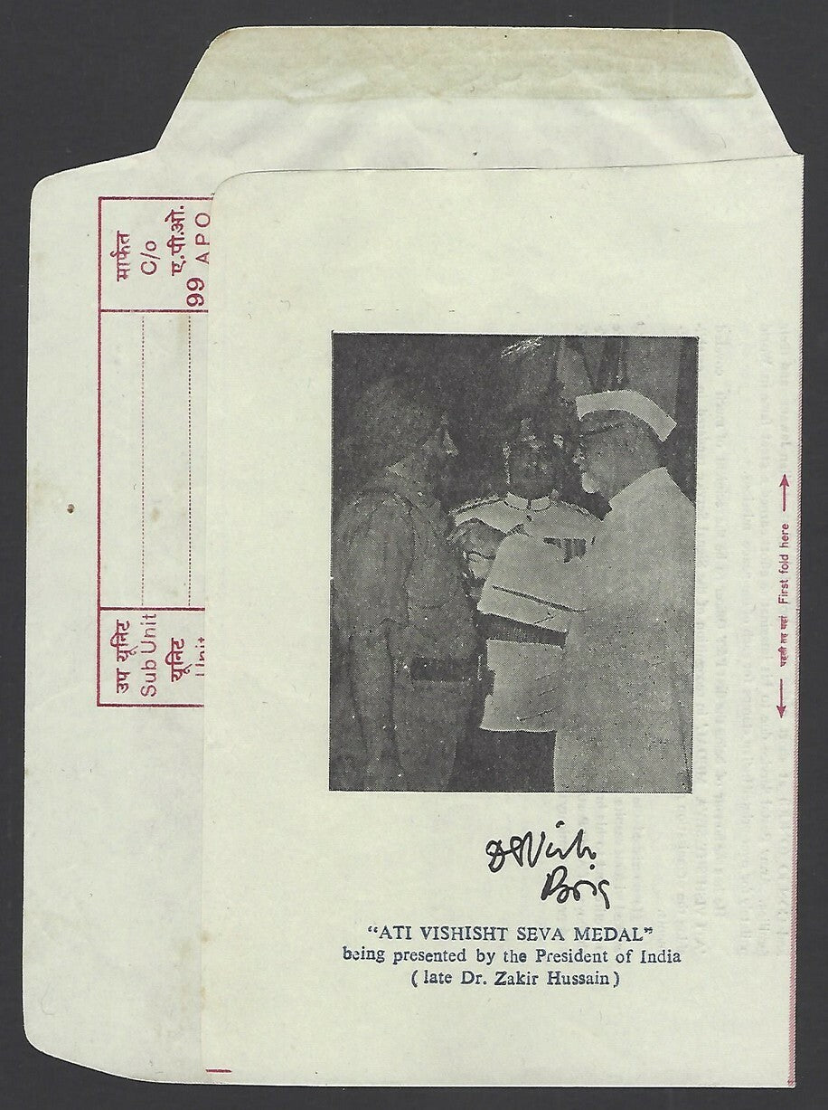 India Illustrated Military aerogramme Brigadier Virk APO 99