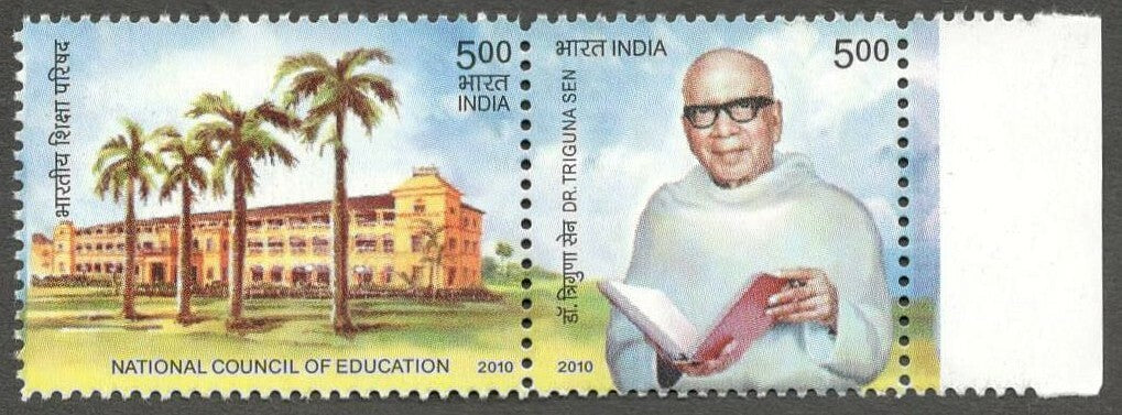 India 2010 National Council of Education & Dr. Triguna Sen se-tenant MNH