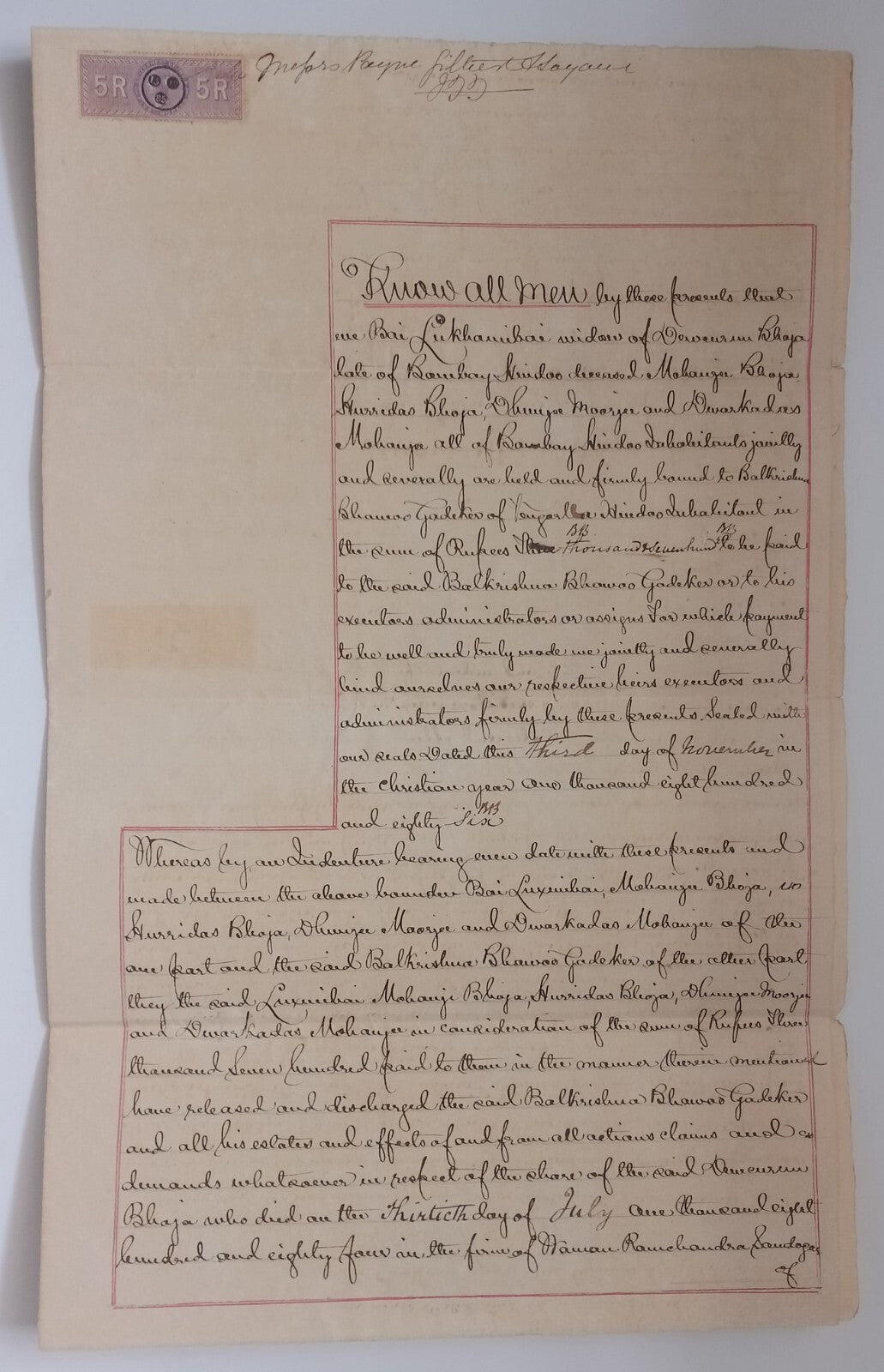 AOP India QV Queen Victoria 1868 Special Adhesive 5R on 1886 indenture 4 pgs
