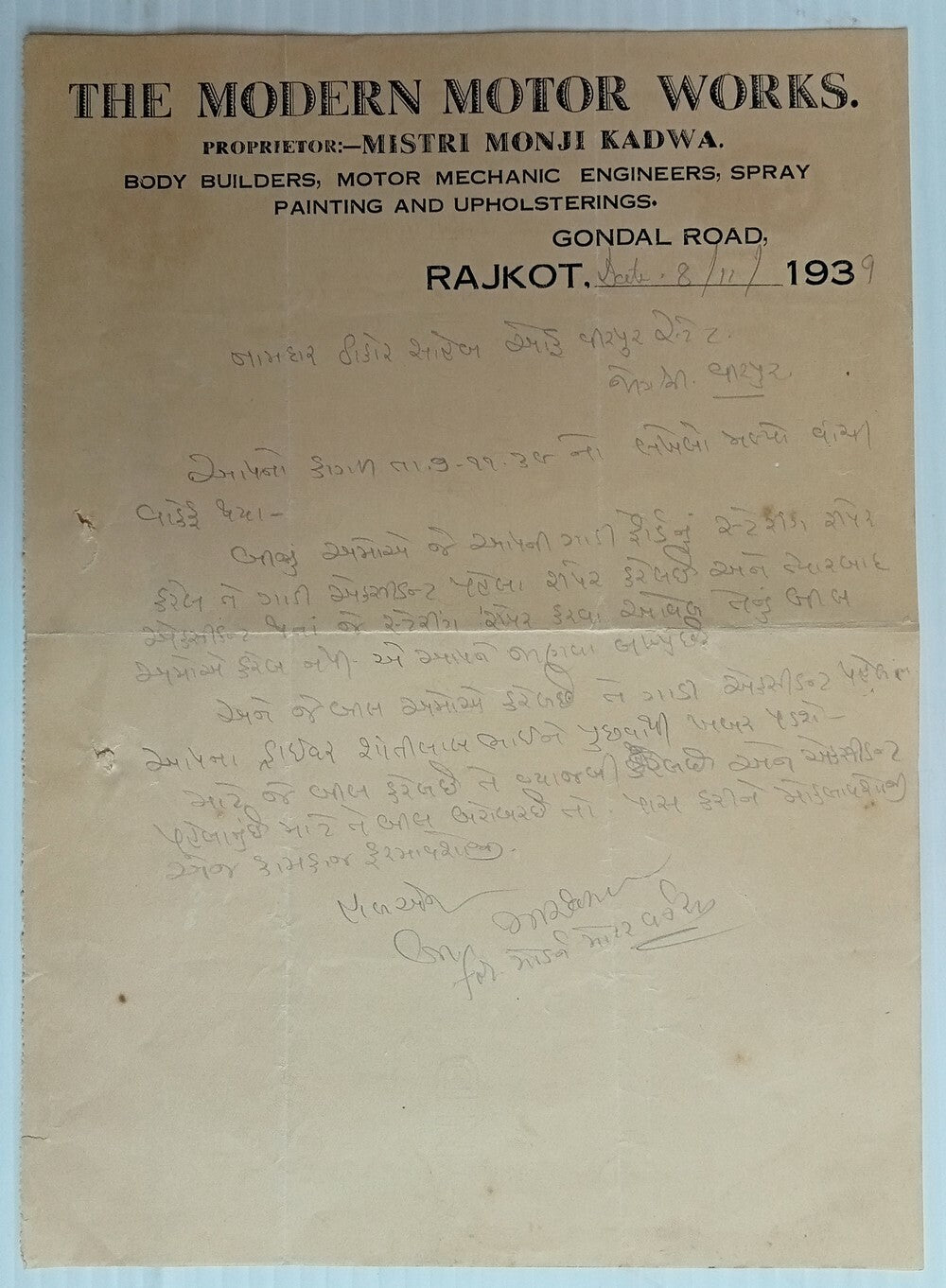 AOP India 1939 letterhead THE MODERN MOTOR WORKS Rajkot
